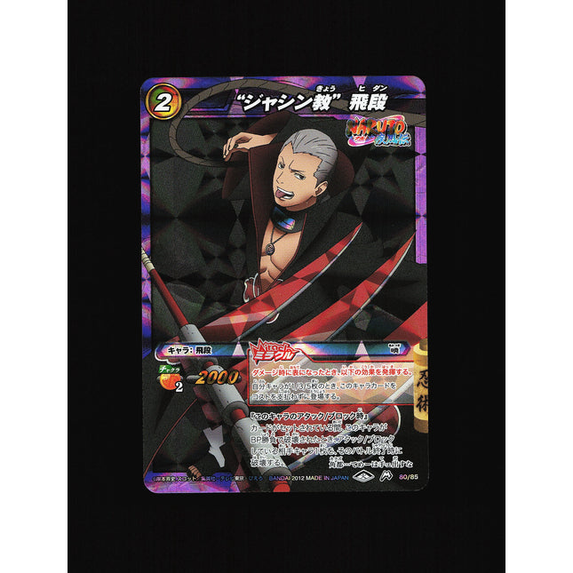 Hidan - 80/85 - NM - Miracle Rare - Miracle Battle Carddass - Naruto - C1-68