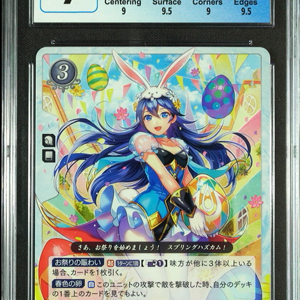 Lucina - P14-003PR - CGC 9 - Fire Emblem Cipher P14 - Japanese - 17018