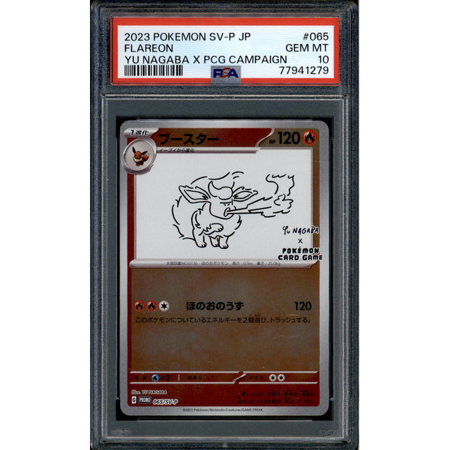 Flareon - 065/SV-P - PSA 10 - Yu Nagaba - Japanese Promo - Pokemon - 41279