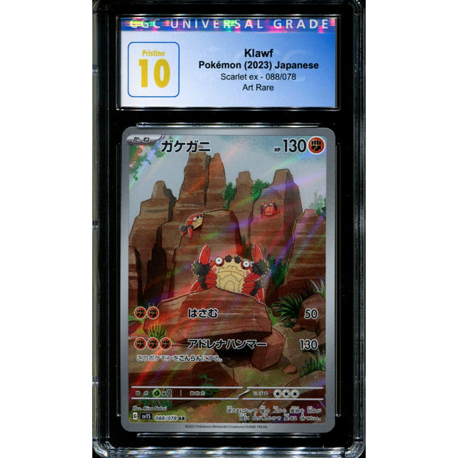 Klawf - 088/078 - CGC 10 - Art Rare - Scarlet ex - Pokemon - 58288