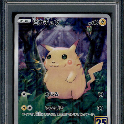 Pikachu - 001/028 - PSA 10 - Reverse Foil - 25th Anniversary - Pokemon - 65416
