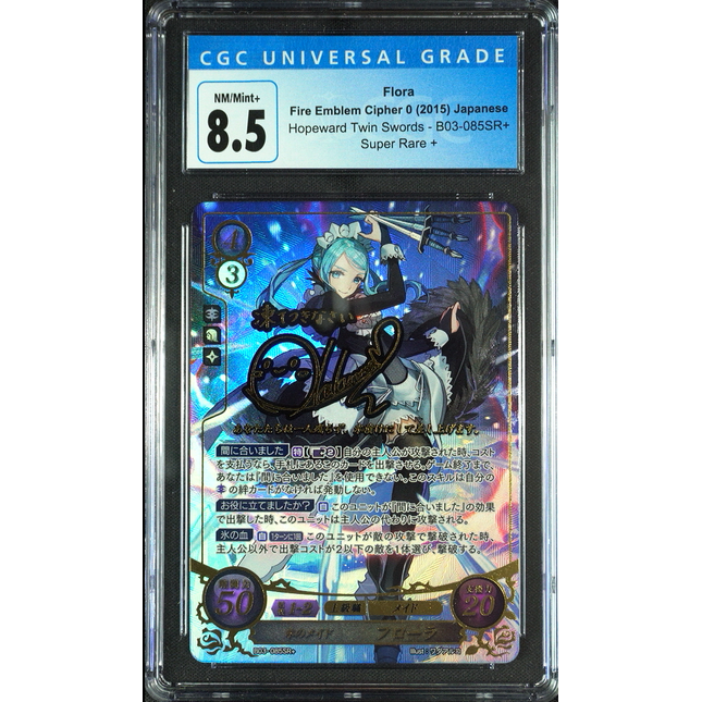 Flora - B03-085SR + - CGC 8.5 - Fire Emblem Cipher B03 - Japanese - 27090