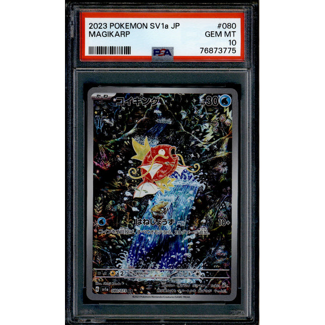 Magikarp - 080/073 - PSA 10 - AR - SV1a JP - Pokemon - 73775
