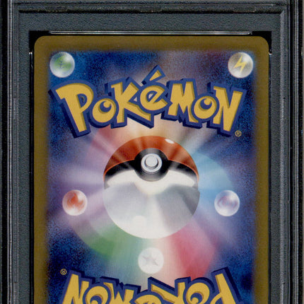 Sprigatito - 075/073 - PSA 10 - AR Japanese - SV1a - Pokemon - 55779