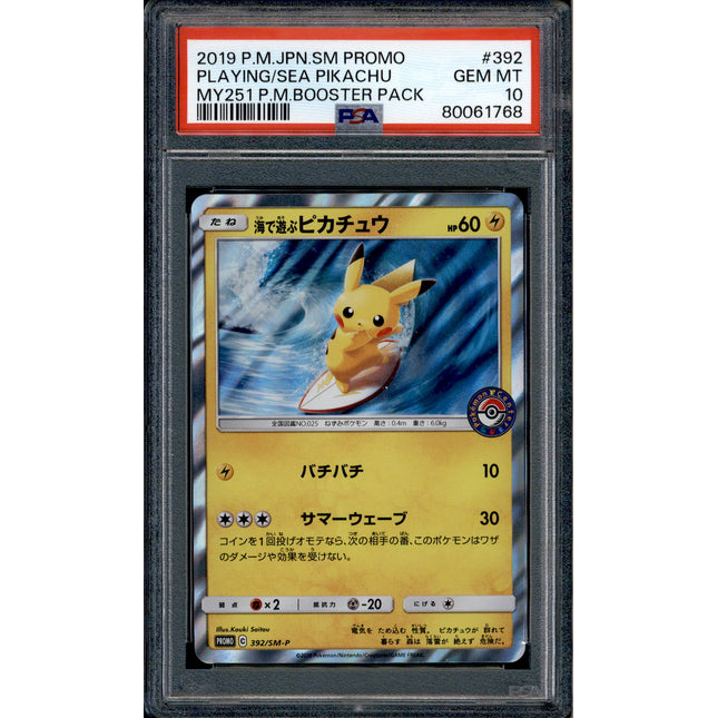 Playing in the Sea Pikachu - 392/SM-P - PSA 10 - Holo - Promo - Pokemon - 61768