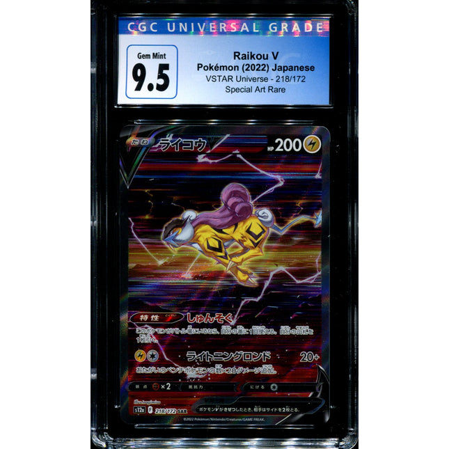 Raikou V - 218/172 - CGC 9.5 - Special Art Rare - VSTAR Universe - Pokemon - 56013