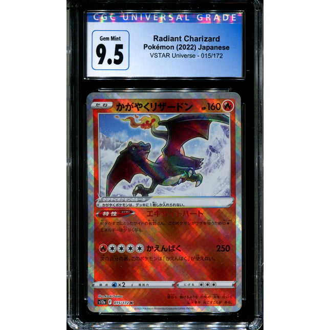 Radiant Charizard - 015/172 - CGC 9.5 - Ultra Rare - Vstar Universe - Pokemon - 57299