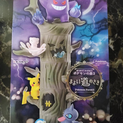Pokemon - Forest 3 Collection - Sealed Box of 8 - Re-Ment
