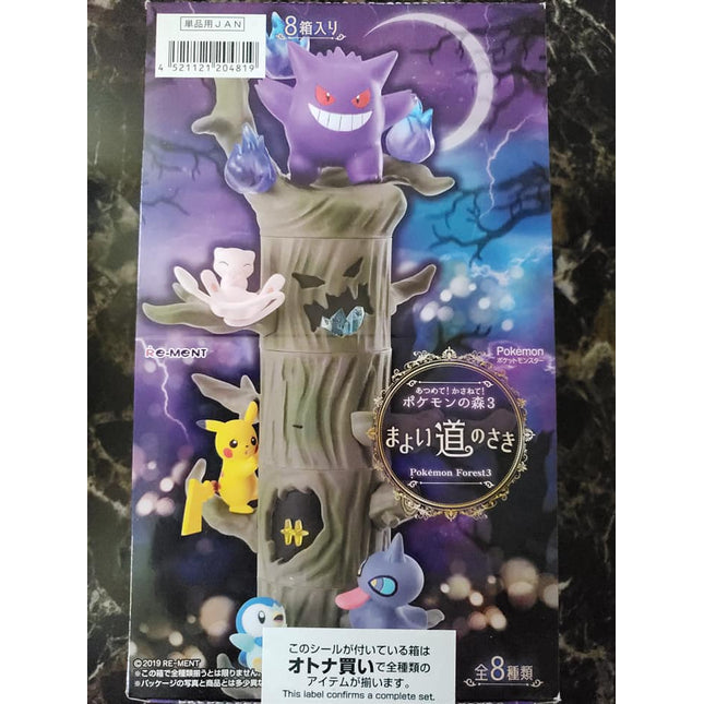 Pokemon - Forest 3 Collection - Sealed Box of 8 - Re-Ment