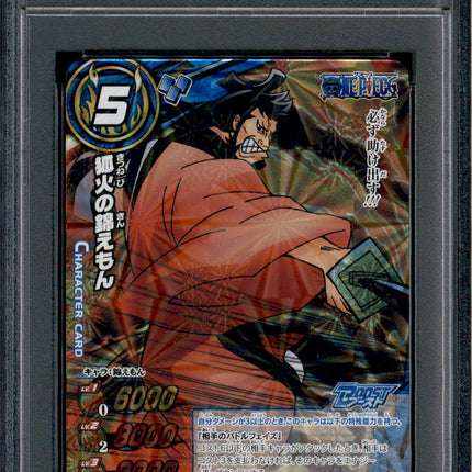 Foxfire Kin'emon - 77 - PSA 10 - Foil - Miracle Battle Carddass - One Piece - 21343