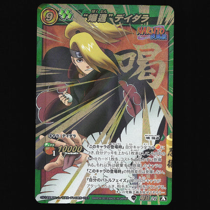 Deidara - 26 - NM - Omega Rare - Miracle Battle Carddass - Naruto - C1-83