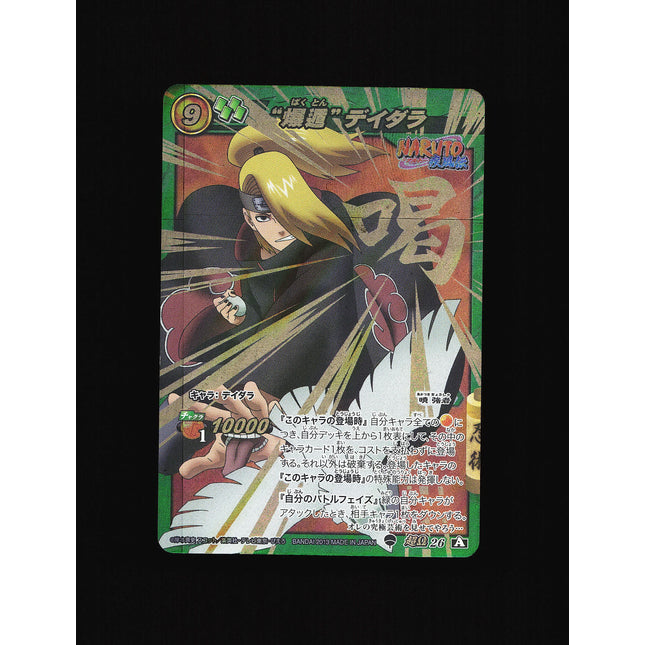 Deidara - 26 - NM - Omega Rare - Miracle Battle Carddass - Naruto - C1-83