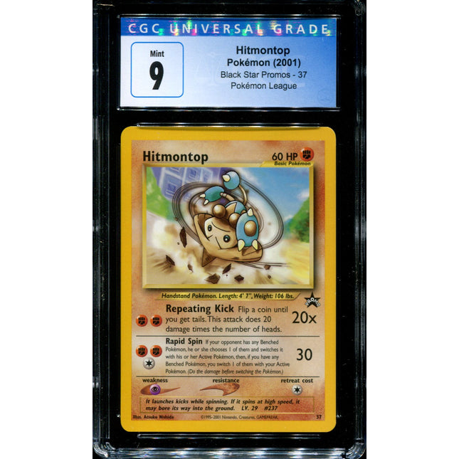 Hitmontop - 37 - CGC 9 - Black Star Promo - Pokemon - 54195