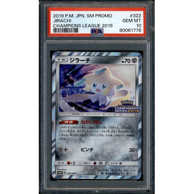 Jirachi - 322/SM-P - PSA 10 - Champions League 2019 - Promo - Pokemon - 61776
