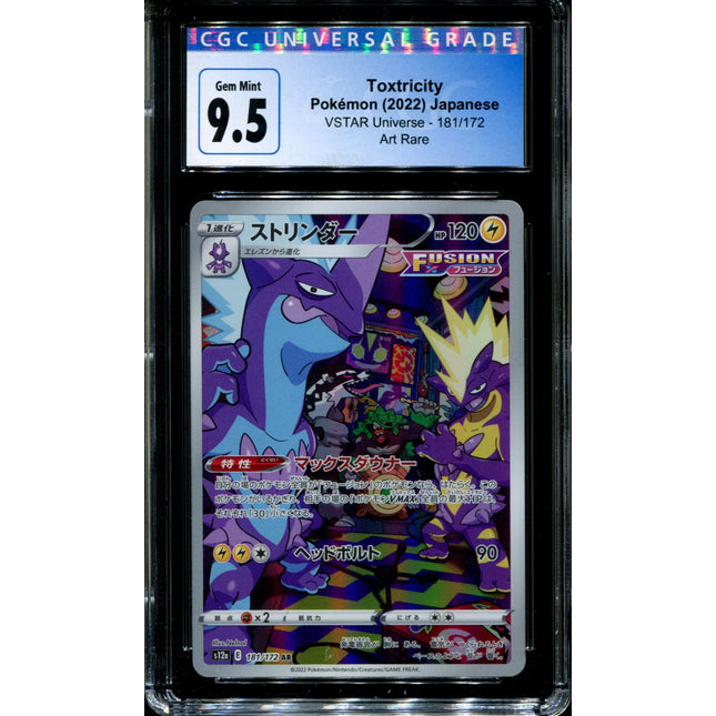 Toxtricity - 181/172 - CGC 9.5 - Art Rare - Vstar Universe - Pokemon - 57180