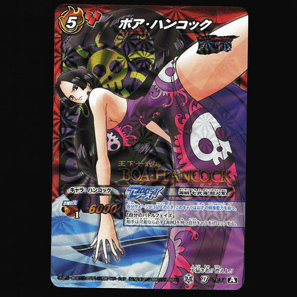 Boa Hancock - 71/77 - PSA NM - Holo Rare - Miracle Battle Carddass - One Piece - A2-14
