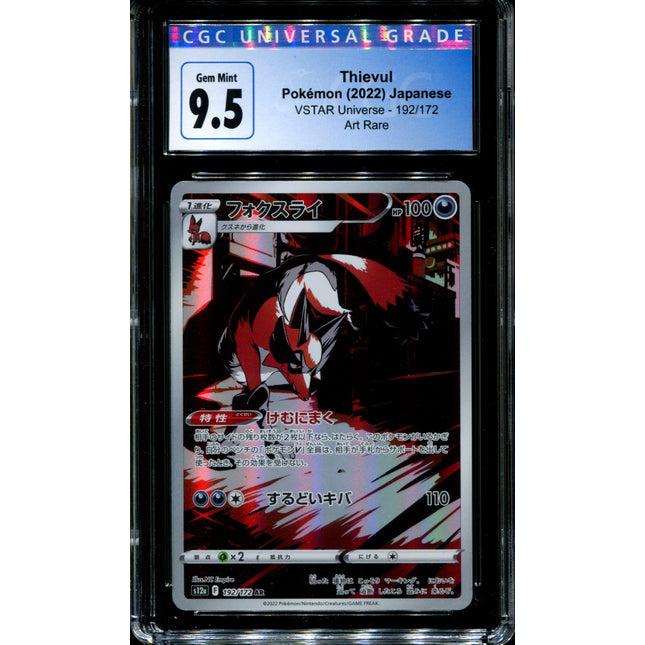 Thievul - 192/172 - CGC 9.5 - Art Rare - VSTAR Universe - Pokemon - 56222