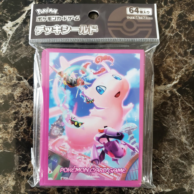 Mew Vmax, Dragapault, Genesect - Pokemon - Japanese - Set of 64 Sleeves - New