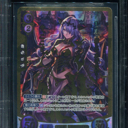 Camilla Dragon Knight - B11-101+X - BGS 9 - Secret Rare - B11 - Fire Emblem Cipher - 44697