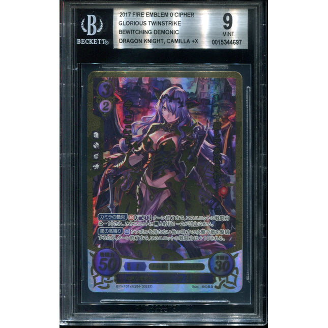 Camilla Dragon Knight - B11-101+X - BGS 9 - Secret Rare - B11 - Fire Emblem Cipher - 44697