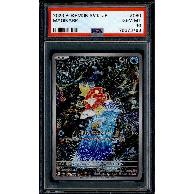 Magikarp - 080/073 - PSA 10 - AR - SV1a JP - Pokemon - 73783