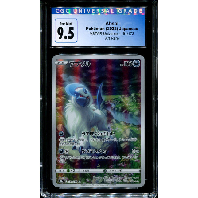 Absol - 191/172 - CGC 9.5 - Art Rare - VSTAR Universe - Pokemon - 56188