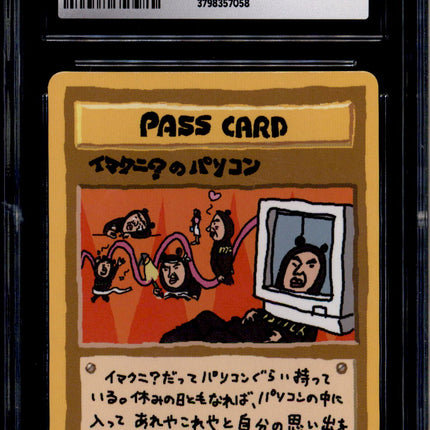 Imakuni?'s PC - Numberless - CGC 10 - Glossy - Vending Series 3 - Pokemon - 57058