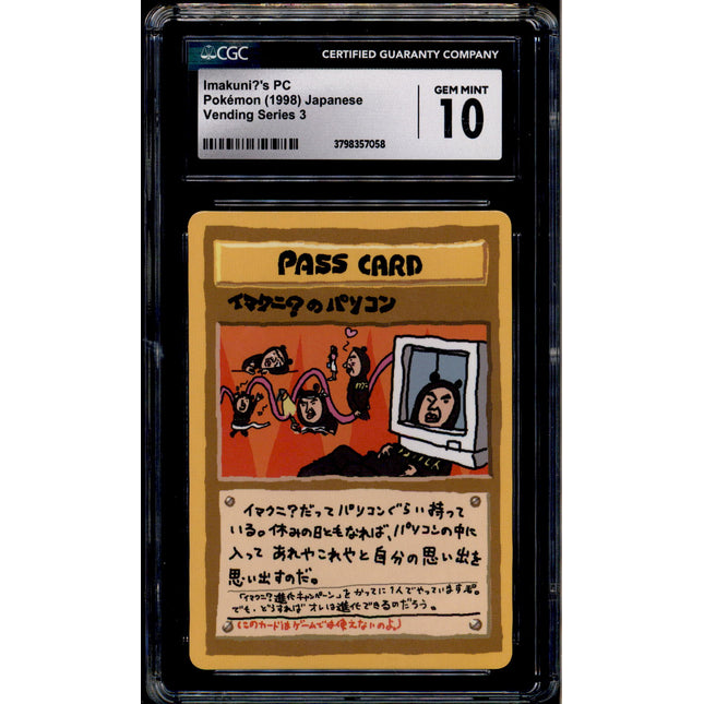 Imakuni?'s PC - Numberless - CGC 10 - Glossy - Vending Series 3 - Pokemon - 57058