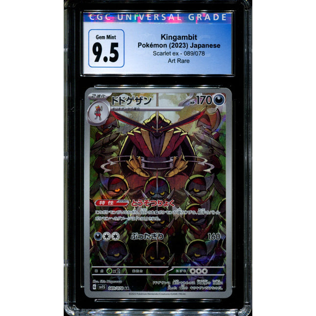 Kingambit - 089/078 - CGC 9.5 - Art Rare - Scarlet ex - Pokemon - 58270