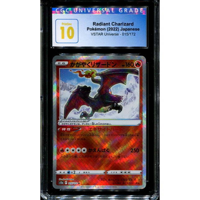 Radiant Charizard - 015/172 - CGC 10 - Ultra Rare - Vstar Universe - Pokemon - 57230