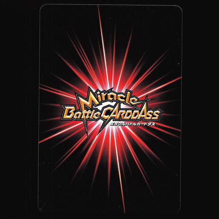 Portgas D. Ace - 31/97 - NM - Super Rare - Miracle Battle Carddass - One Piece - C1-39