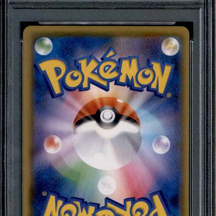 Pikachu - 001/028 - PSA 10 - Reverse Foil - 25th Anniversary - Pokemon - 65414