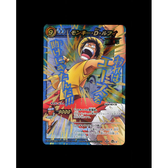 Monkey D. Luffy - 13 - PSA NM - Omega Rare - Miracle Battle Carddass - One Piece - E2-114