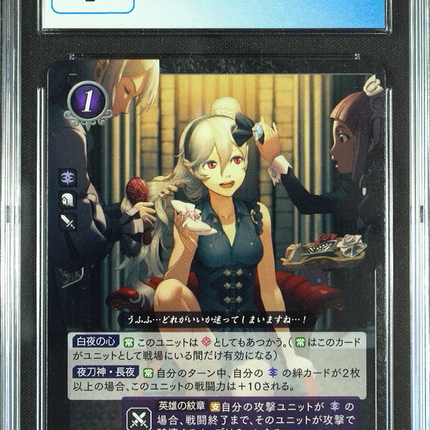 Corrin (Female) - P02-007PR - CGC 9 - Fire Emblem Cipher P02 - Japanese - 27022