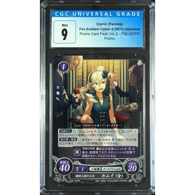 Corrin (Female) - P02-007PR - CGC 9 - Fire Emblem Cipher P02 - Japanese - 27022