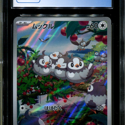 Starly - 090/078 - CGC 10 - Art Rare - Scarlet ex - Pokemon - 58228
