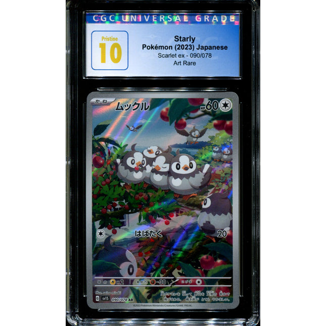Starly - 090/078 - CGC 10 - Art Rare - Scarlet ex - Pokemon - 58228