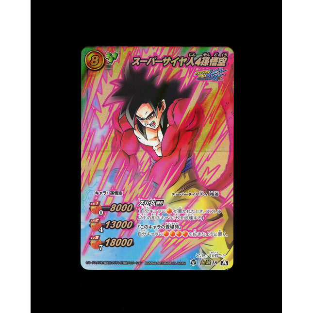Gogeta - 18 - PSA NM - Omega Rare - Miracle Battle Carddass - Dragon Ball Z - E2-168