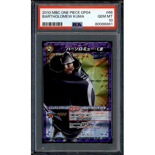 Bartholomew Kuma - 66/71 - PSA 10 - Miracle Rare - Miracle Battle Carddass - One Piece - 86861