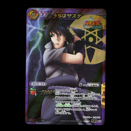 Sasuke Uchiha - 10 - PSA NM - Omega Rare - Miracle Battle Carddass - Naruto - E2-177