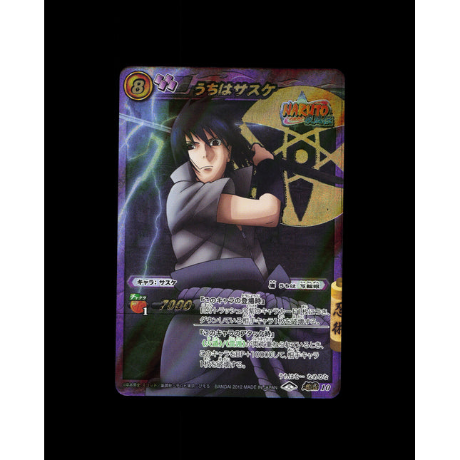 Sasuke Uchiha - 10 - PSA NM - Omega Rare - Miracle Battle Carddass - Naruto - E2-177