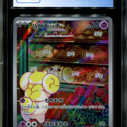 Fidough - 085/078 - CGC 9.5 - Art Rare - Scarlet ex - Pokemon - 58153