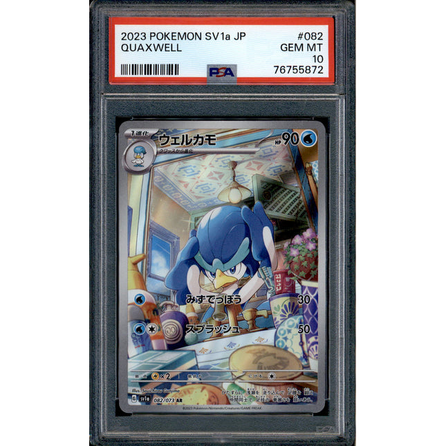 Paldean Tauros - 084/073 - PSA 10 - AR Japanese - SV1a - Pokemon - 55872