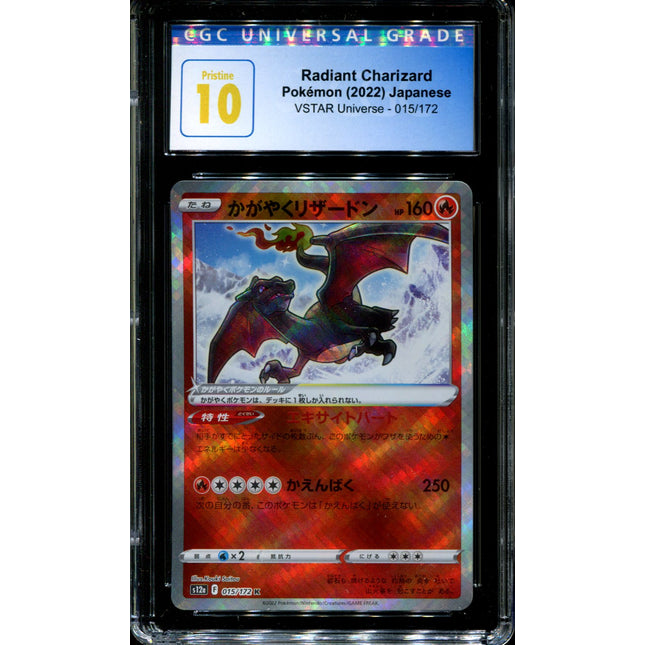 Radiant Charizard - 015/172 - CGC 10 - Ultra Rare - Vstar Universe - Pokemon - 57252