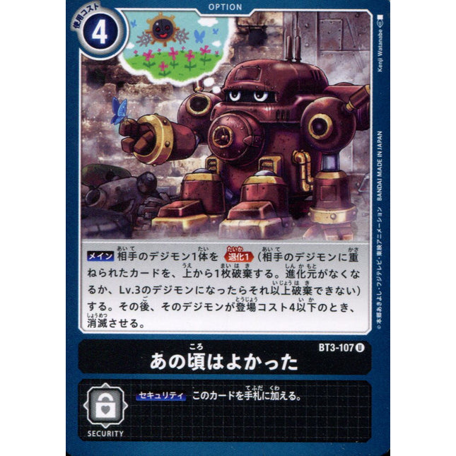 Looking Back on the Good Times - BT3-107 - Uncommon - Digimon Card Game BT-03
