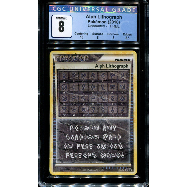 Alph Lithograph - THREE - CGC 8 - Undaunted - 36523