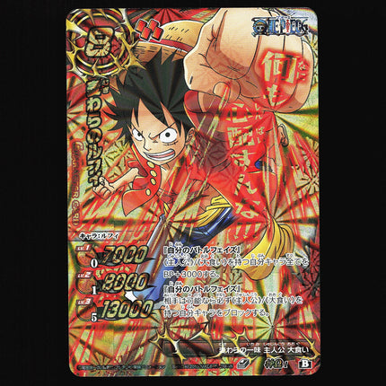 Monkey D. Luffy - 1 - PSA NM - Omega Rare - Miracle Battle Carddass - One Piece - A2-25