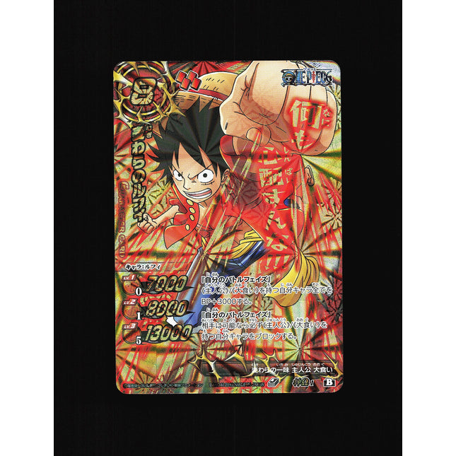 Monkey D. Luffy - 1 - PSA NM - Omega Rare - Miracle Battle Carddass - One Piece - A2-25