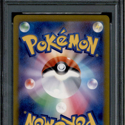 Ho-oh V - 080/068 - PSA 9 - SR - Full Art - Incandescent Arcana - Pokemon - 65392