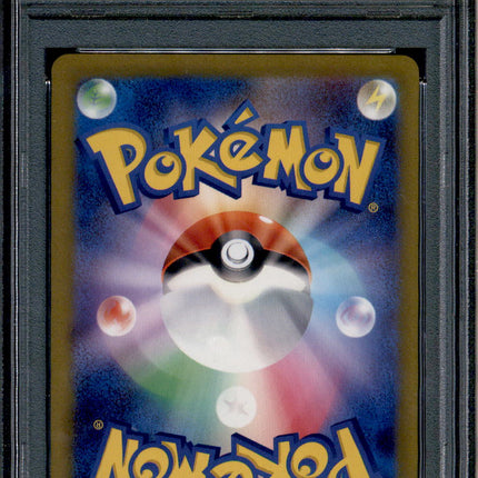 Pyroar - 077/073 - PSA 10 - AR Japanese - SV1a - Pokemon - 55874